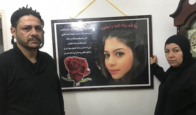 الطيرة: عام على مقتل ليان ناصر في هجوم إسطنبول