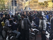 ارتفاع حصيلة قتلى الاحتجاجات بإيران لـ14 شخصا