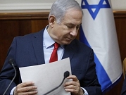 نتنياهو: "ارتباط إسرائيل بالاحتجاجات الإيرانية ادعاء سخيف"