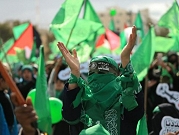 حماس تدعو السلطة إلى إعلان "انهيار التسوية" لمواجهة قرار الليكود