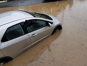 إنقاذ فتاة وسائقة سيارة غمرتها المياه في حيفا