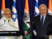 قبيل زيارة نتنياهو.. الهند تلغي صفقة أسلحة مع إسرائيل