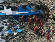 48 قتيلا  في البيرو جراء تدهور حافلة
