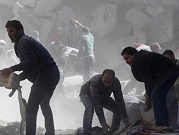 سورية: مقتل 23 مدنيا في الغوطة الشرقية في غارات روسية