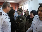 محكمة الاحتلال العسكرية تفرج عن نور التميمي