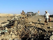 مقتل نحو 50 مدنيا ومسلحا بغارات للتحالف باليمن  
