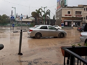 استمرار المنخفض الجوي: سيول وفيضانات في البلدات العربية