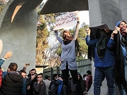 إيران: وعود متصدعة لإصلاح اقتصاد متصدع