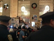 المئات يتظاهرون في نيويورك للإفراج عن عهد التميمي