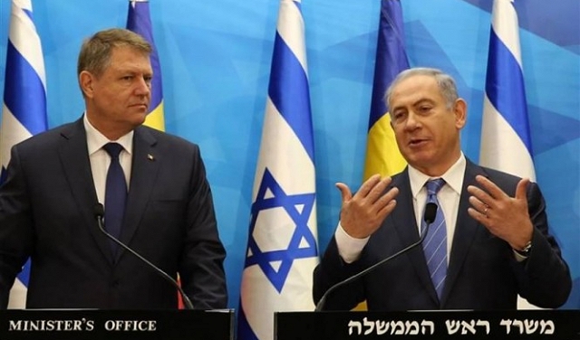 رومانيا تؤكد لإسرائيل رفض نقل سفارتها للقدس
