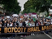 "قائمة سوداء" لمنع نشطاء BDS من دخول إسرائيل