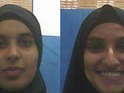 النقب: اتهام شابتين من اللقية بالتماثل مع داعش