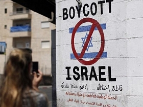 شركة إسرائيلية خاصة لتبييض الاحتلال ومحاربة BDS