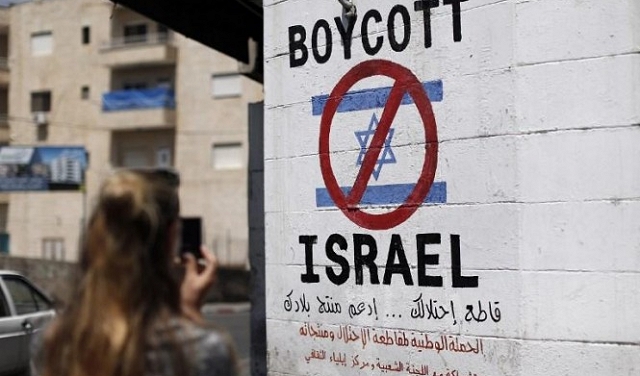 شركة إسرائيلية خاصة لتبييض الاحتلال ومحاربة BDS