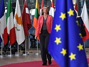 القوى الأوروبية تجتمع مع إيران... متمسكون بالاتفاق النووي