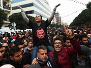 تجدد الاحتجاجات في تونس والشاهد يتهم "شبكات الفساد"