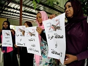 السلطات السودانية تستهدف حرية التعبير مجددًا: مصادرة "التيار" و"الأخبار"