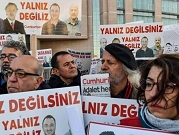 الحكومة التركية تنتقد القضاء بسبب الإفراج عن صحافيين