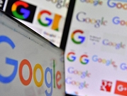 "جوجل" تنفي بطئ نظامها بعد التحديثات الأمنية