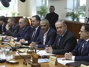 الحكومة الإسرائيلية تصادق على ميزانية 2019 