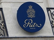 الشرطة الفرنسية تستعيد الجواهر المسروقة من فندق ريتز باريس