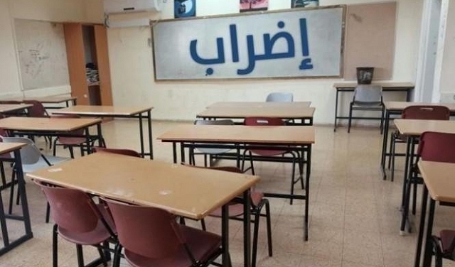 مجلس الطلاب القطري يعلن إضرابًا جزئيًا الأحد بالثانويات 