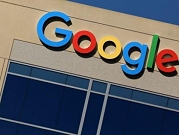 "جوجل" تزيل 60 تطبيقا بعد اكتشاف برمجيات خبيثة