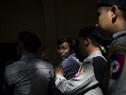 ميانمار: "اعتراف جيشنا بأعمال قتل بحق الروهينغا خطوة إيجابية"