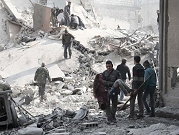 177 قتيلا بقصف النظام للغوطة الشرقية خلال 16 يوما
