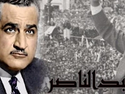 إحياء مئوية جمال عبد الناصر في الناصرة اليوم