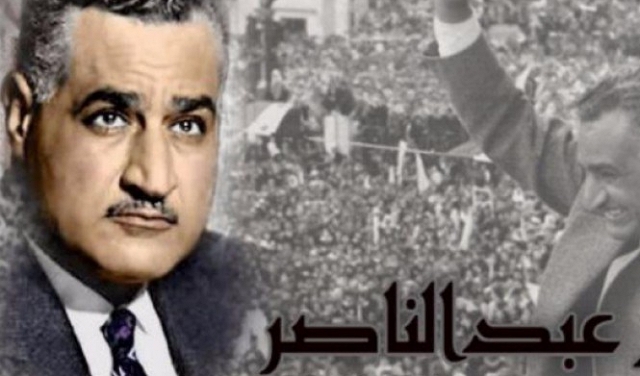 إحياء مئوية جمال عبد الناصر في الناصرة اليوم