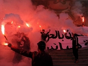 احتجاجات تونس: جدل الأسباب والمسؤولية
