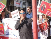 ناشطون: تسريب الأوقاف يهدف ضرب الوجود العربي المسيحي