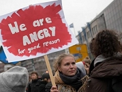 نصف الألمان يؤيدون تشديد قوانين الاغتصاب