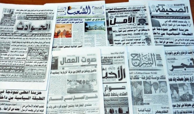 صحف موريتانية تعود بعد غياب شهر لنفاذ الورق