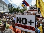 الاتحاد الأوروبي يفرض عقوبات جديدة على فنزويلا