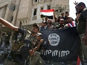 مناطق عراقية قابلة للسقوط بأيدي "داعش" رغم إعلان "التحرير"
