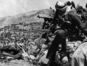 منذ 1948: إسرائيل سعت لطمس فشلها باحتلال الطيرة