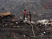 الهند تسمح ببناء مناجم جديدة للفحم... وقلق من التلوث