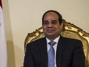 مصر: السيسي يعلن ترشحه لولاية أخرى
