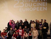 بيروت تستضيف مهرجانا للأفلام الأوروبية الأسبوع المقبل