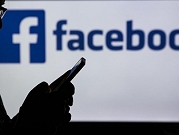 فيسبوك: "سنعتمد على آراء المستخدمين في تقييم مصداقية الأخبار"