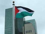 الحكومة الفلسطينية: فرض سيادة الاحتلال على المستوطنات يدمر حل الدولتين