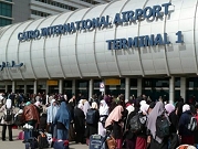 أميركا تحظر نقل الشحنات من مطار القاهرة