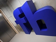 فيسبوك تعتزم بناء مراكز تدريب رقمية في دول أوروبية