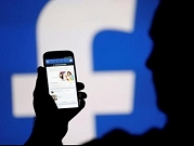 فيسبوك متخوفة من تراجع الديمقراطية على وسائل التواصل الاجتماعي