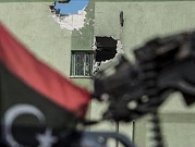 9 قتلى على الأقل بانفجار مفخختين في بنغازي