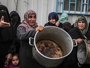 غزة: احتجاجات على تعليق مساعدات برنامج الأغذية العالمي
