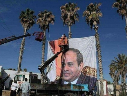 القوات المسلحة المصرية لصاحبها الحاج عبد الفتاح السيسي