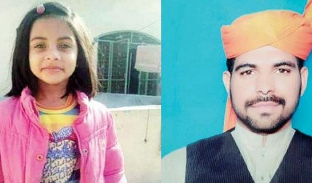 باكستان: القبض على قاتل الطفلة زينب بفحص الحمض النووي